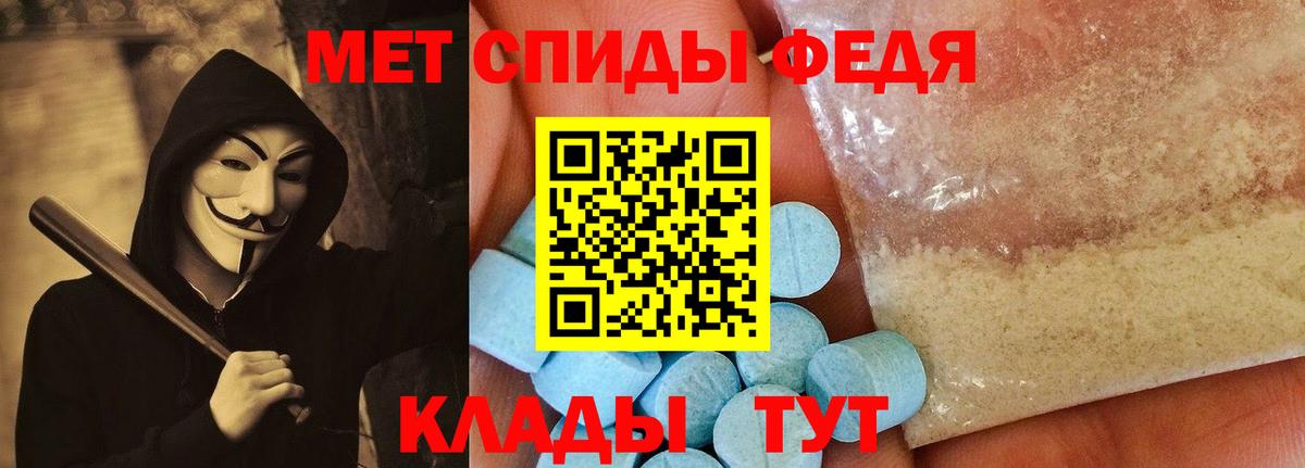 АМФЕТАМИН Розовый Обнинск