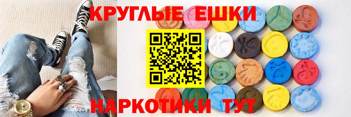 Экстази louis Vuitton  Вход с VPN  blacksprut ссылка  ЭКСТАЗИ  площадка состав  ЭКСТАЗИ Cube  Обнинск 