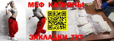 прущая мука Старая Купавна
