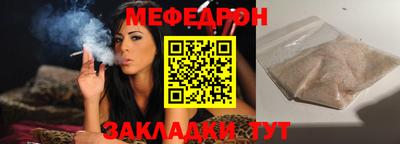 прущая мука Старая Купавна