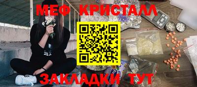 прущая мука Старая Купавна