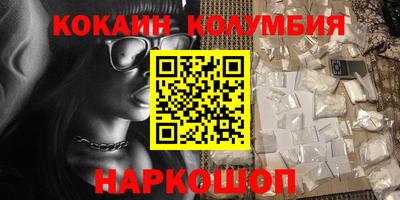 прущая мука Старая Купавна