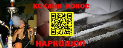 мефедрон Ставрополь