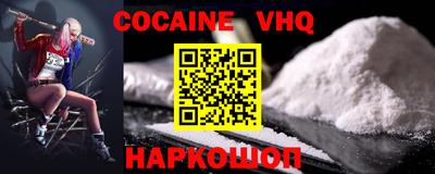 мефедрон Ставрополь