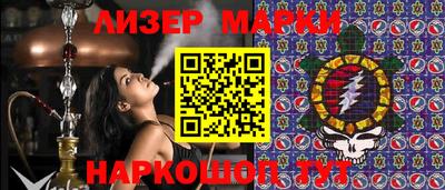 прущая мука Старая Купавна