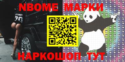 мефедрон Ставрополь