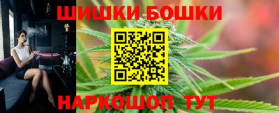 мефедрон Ставрополь