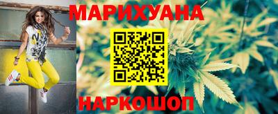 мефедрон Ставрополь