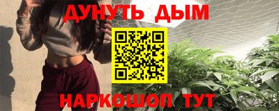 прущая мука Старая Купавна
