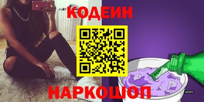 мефедрон Ставрополь