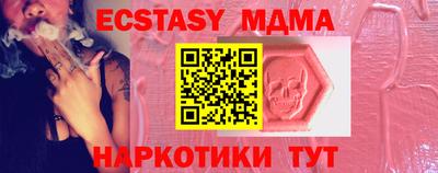 мефедрон Ставрополь