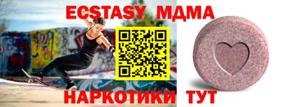прущая мука Старая Купавна