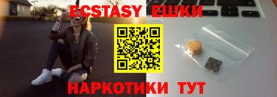 мефедрон Ставрополь