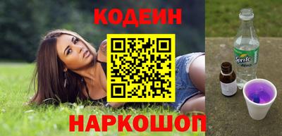 мефедрон Ставрополь
