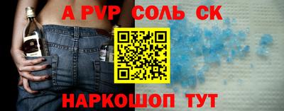прущая мука Старая Купавна