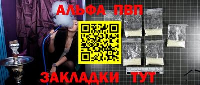 мефедрон Ставрополь