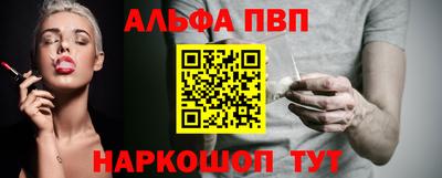 прущая мука Старая Купавна