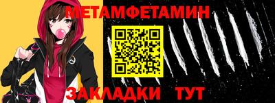 мефедрон Ставрополь