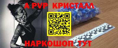 прущая мука Старая Купавна