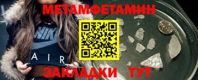 мефедрон Ставрополь