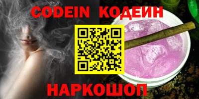 мефедрон Ставрополь