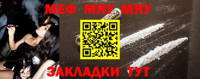 прущая мука Старая Купавна