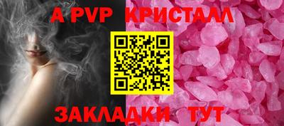 прущая мука Старая Купавна