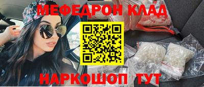 прущая мука Старая Купавна