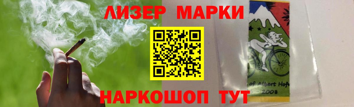 Лсд 25 экстази кислота Обнинск