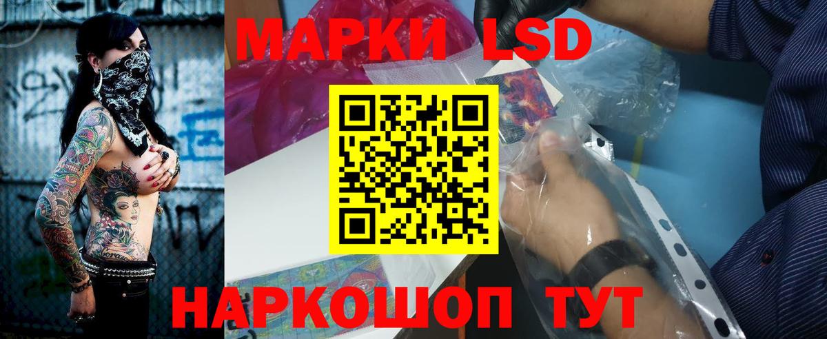 Обнинск  ЛСД экстази ecstasy  ЛСД экстази кислота  ЛСД экстази  Вход с VPN 