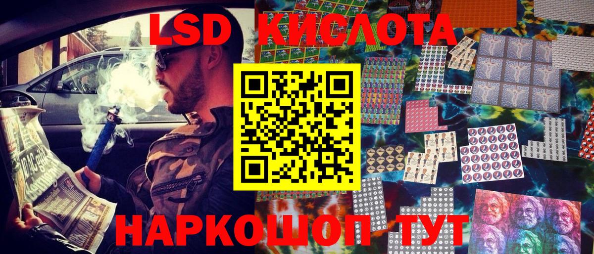 Обнинск  Марки NBOMe 1,8мг  Вход с VPN 