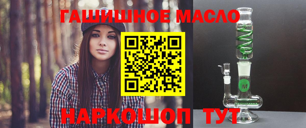 ТГК жижа Обнинск