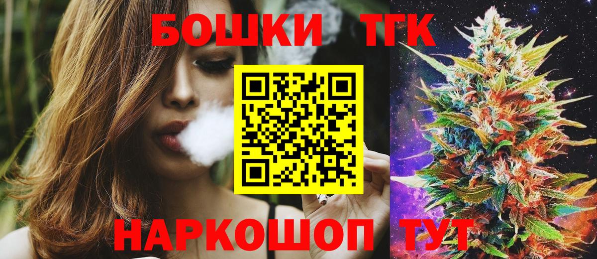 ГАШИШ  МЕТ  Кокаин  Обнинск  Меф кристаллы  Конопля  Вход с VPN 