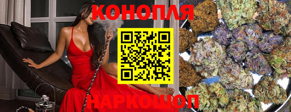 Обнинск  Бошки марихуана SATIVA & INDICA  Бошки Шишки индика  Конопля ГИДРОПОН  Вход с VPN  Бошки марихуана THC 21% 